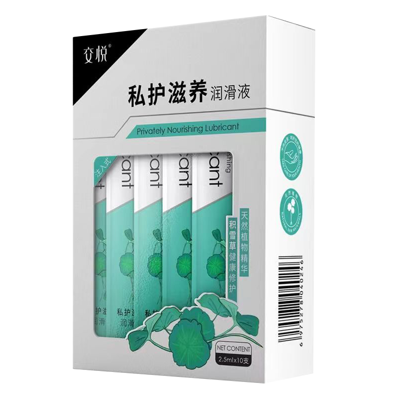 交悦 积雪草私护滋养润滑液 人体润滑油 男女性房事水溶性润滑剂 女士私处快感润滑液 夫妻房事成人情趣用品