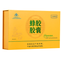 九港集团 蜂胶胶囊 500mg/粒*60粒/瓶*3瓶