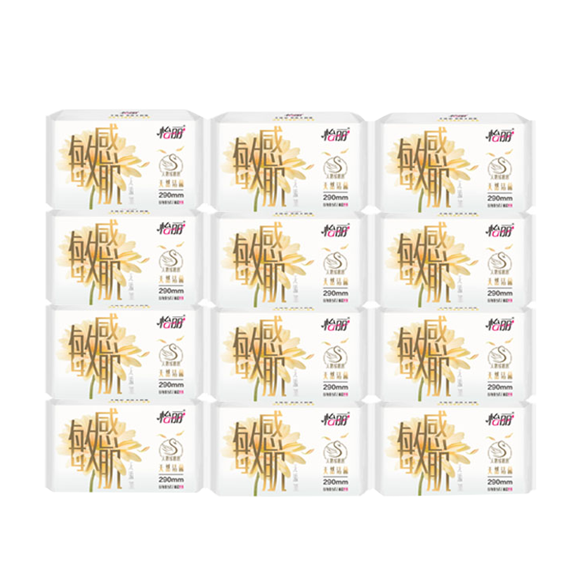 怡丽敏感肌天然洁菌棉柔丝薄290mm*60片日夜用护翼姨妈巾