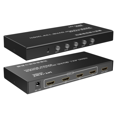 迈拓维矩MT-SW041-B hdmi分屏器 四进一出 支持高清音画同步dnf等游戏搬砖 电脑屏幕 笔记本画面分割器