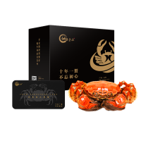 [礼券]蟹壹品阳澄湖大闸蟹礼券2088型 公蟹4.0两/只 母蟹3.0两/只 5对10只 去绳净重螃蟹礼盒 礼品