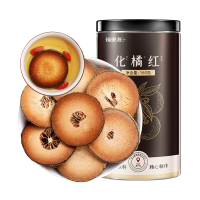福东海 正宗20年化橘红片化州陈年胎果片非果皮陈皮160g
