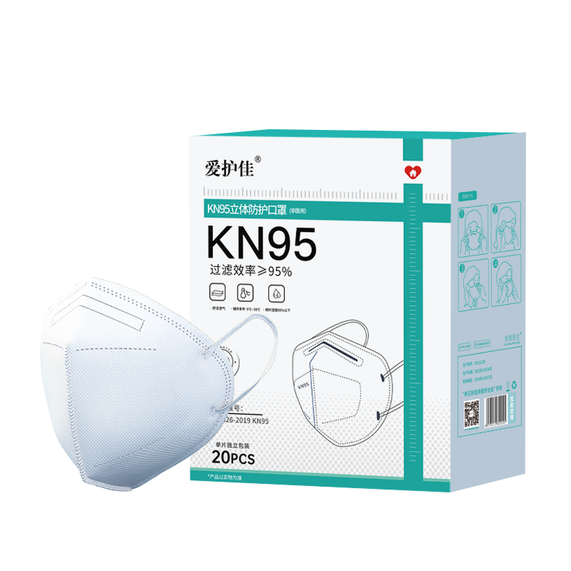 爱护佳KN95口罩一次性防护口罩防立体4D女高颜值成人正品旗舰店 20片一盒