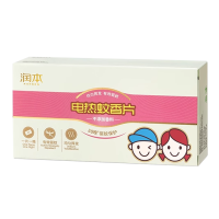 [30片蚊香片+1个加热器]润本电热蚊香片一盒30片装