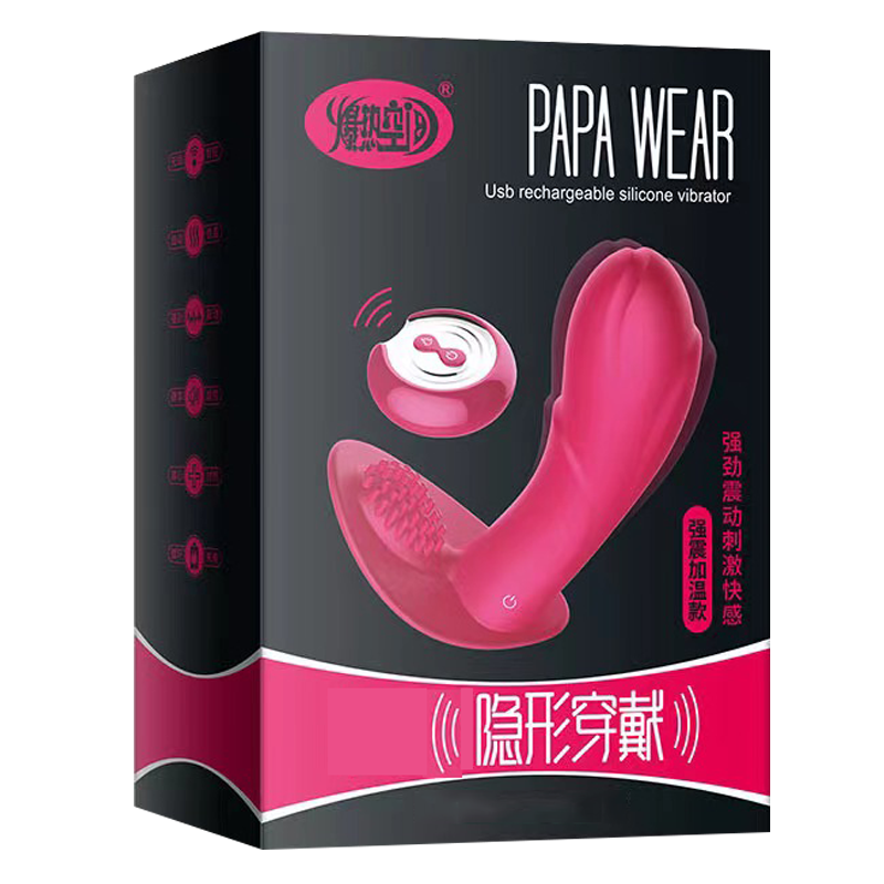 爆热空间女生自慰器女用无线遥控隐形可穿戴式震动肛塞双点震动棒情侣情趣玩具性用品成人用品女性系列用品[单震加温款]