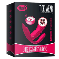 爆热空间智能无线遥控可穿戴女用防水充电振动棒女用情趣跳蛋成人用品红色