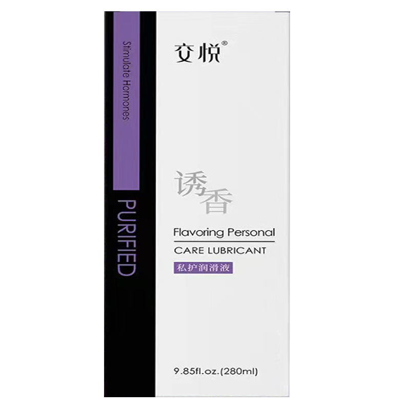 交悦 诱香私护润滑液 人体润滑油 男女性房事水溶性润滑剂 女士私处快感润滑液 夫妻房事成人情趣用品