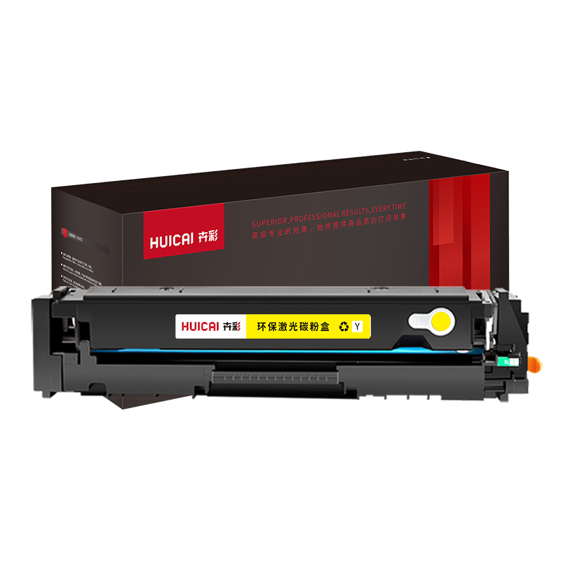 卉彩CF512A黄色硒鼓 适用惠普HP M154a/M180n/M181fw/M154nw 204A硒鼓碳粉盒墨盒