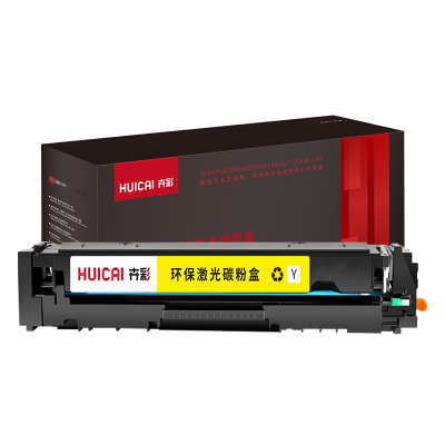 卉彩CRG045黄色硒鼓 适用佳能MF631Cn/633Cdw/LBP612Cdw/611Cn/613Cdw