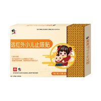 修正远红外小儿止咳贴修正