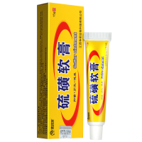 健邦客硫磺乳膏软膏硫黄皮肤外用抑菌呵护肌肤官方旗舰店正品成人儿童