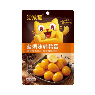 沙发猫 盐焗味鹌鹑蛋 72g*3袋装 卤味制品零食小吃