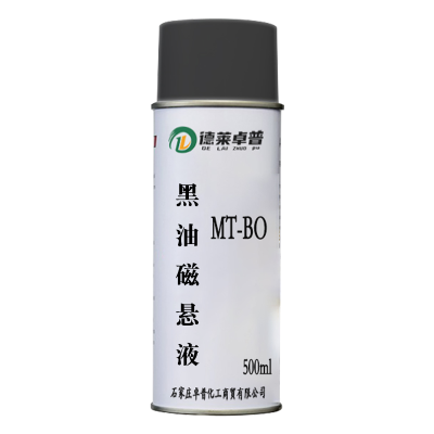 德莱卓普 黑油磁悬液 500ml