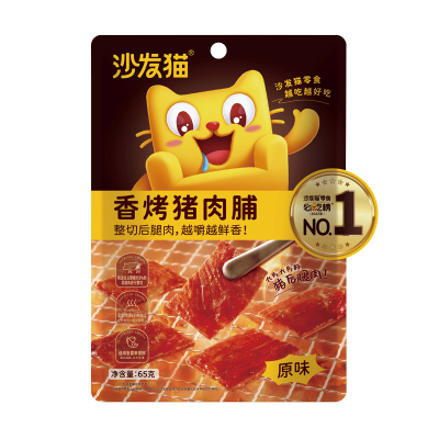 沙发猫 原味香烤猪肉脯 65g*3袋装 猪肉干零食肉片熟食肉脯