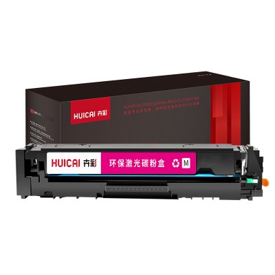 卉彩CRG045红色硒鼓 适用佳能MF631Cn/633Cdw/LBP612Cdw/611Cn/613Cdw