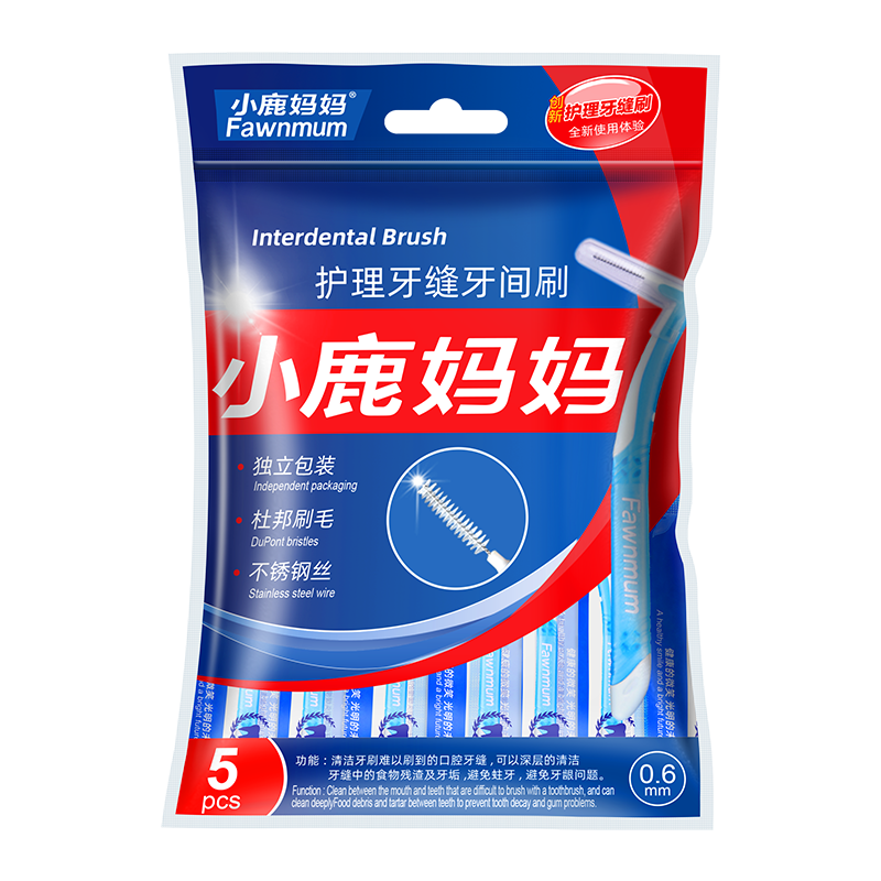 小鹿妈妈(FAWN MUM)经典L型牙缝刷间隙刷牙间刷1.2mm 5支/袋