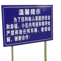 盎顺AS030提示牌 铭牌