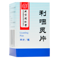 同仁堂 利咽灵片 0.32g*30片