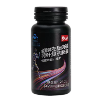 碧生源 左旋肉碱荷叶绿茶胶囊25.2g/瓶 0.42g*60粒 减肥男女搭排油减脂瘦身茶官方旗舰店正品
