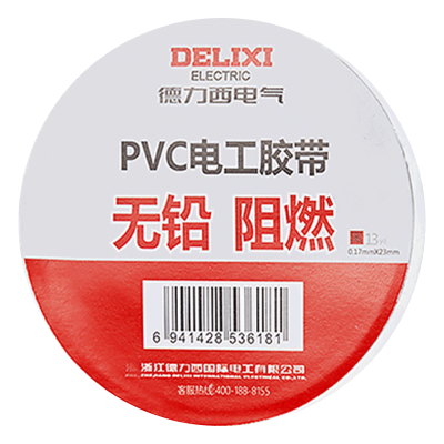 德力西电工胶带电气绝缘电线胶布PVC防水耐高温加宽大卷黑色