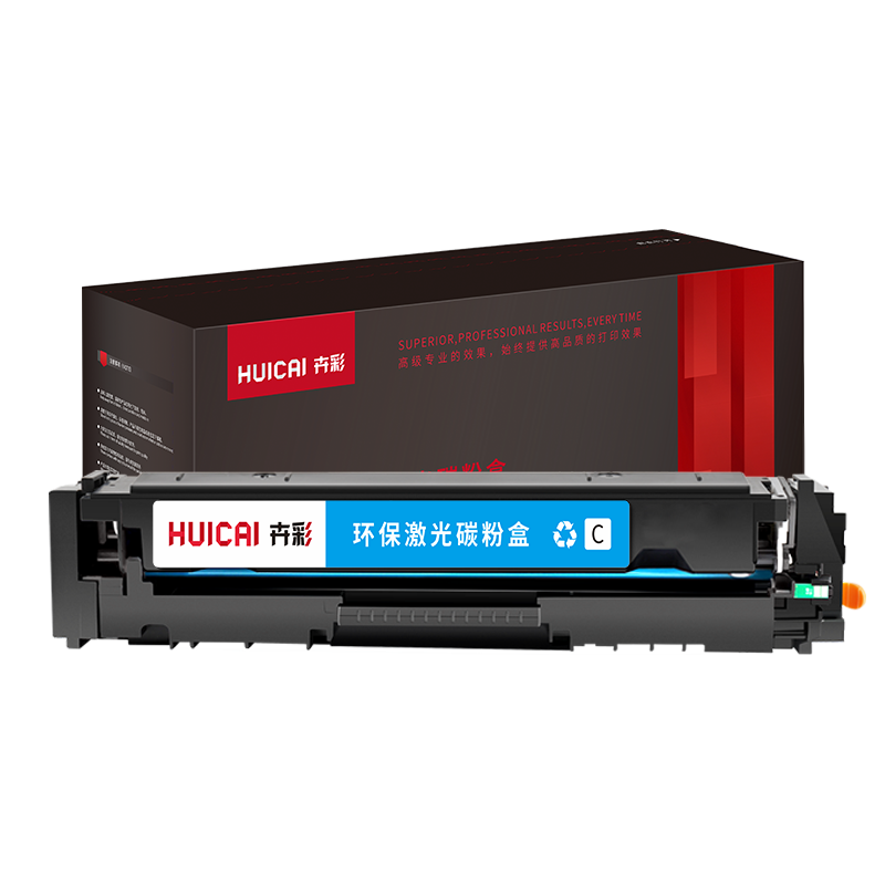 卉彩CRG045蓝色硒鼓 适用佳能MF631Cn/633Cdw/LBP612Cdw/611Cn/613Cdw