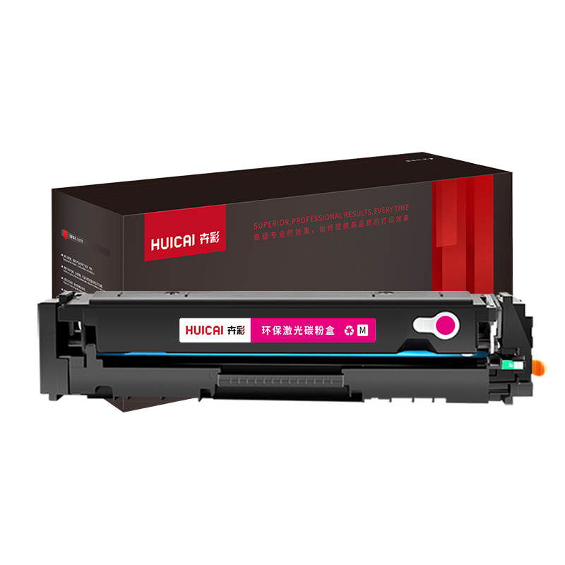 卉彩CRG-046红色硒鼓 适用佳能LBP654Cdw/MF735Cdw/MF731Cdw/654Cx/653Cdw