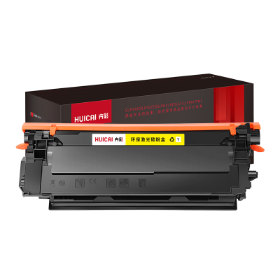 卉彩CRG-322黄色硒鼓 适用佳能LBP9650Ci/LBP9510C/ LBP9600C/ LBP9500C