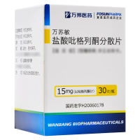 万苏敏 盐酸吡格列酮分散片 15mg*30片/盒