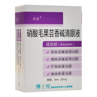 真瑞 硝酸毛果芸香碱滴眼液5ml:25mg