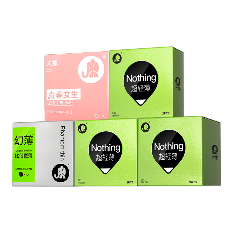 大象避孕套超薄003nothing玻尿酸女生33只安全套