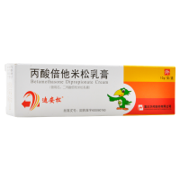 迪安松 丙酸倍他米松乳膏 10g*1支