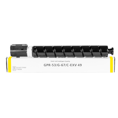 卉彩NPG-67黄色粉盒 适用佳能ADVANCE C3320L/C3530/C3525/C3520/C3330