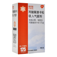 辅舒酮 丙酸氟替卡松吸入气雾剂 125μg/揿*60揿*1瓶