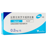 哈乐盐酸坦索罗辛缓释胶囊 0.2mg*10粒