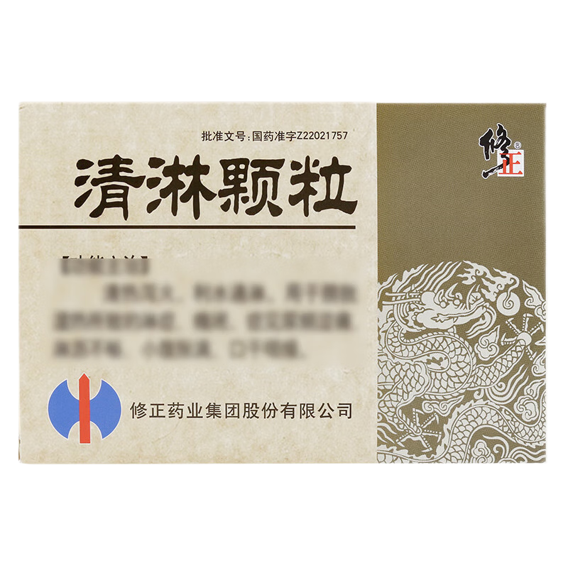 修正 清淋颗粒 10g*10袋/盒