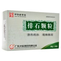 沙溪 排石颗粒 20g*10袋/盒