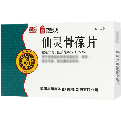 同济堂 仙灵骨葆片 0.3g*60片/盒