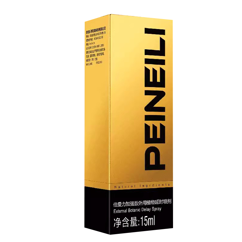 加强版男用延时湿巾男性外用延时湿纸巾油液男士夫妻房事情趣用具倍爱力成人情趣性用品