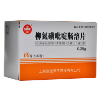 新老包装随机]信谊 柳氮磺吡啶肠溶片 0.25g*60片