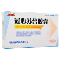 万岁 冠心苏合胶囊 0.35g*20粒/盒