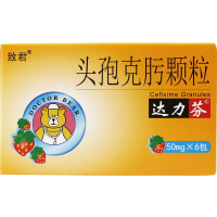 致君 达力芬 头孢克肟颗粒 50mg*6袋/盒
