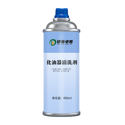 德莱卓普 化油器清洗剂 450ml/听