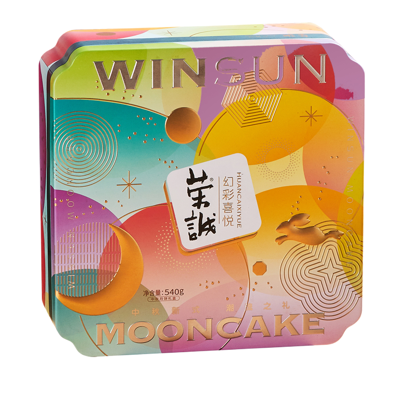 荣诚月饼礼盒幻彩喜悦540g铁盒装中秋节糕点