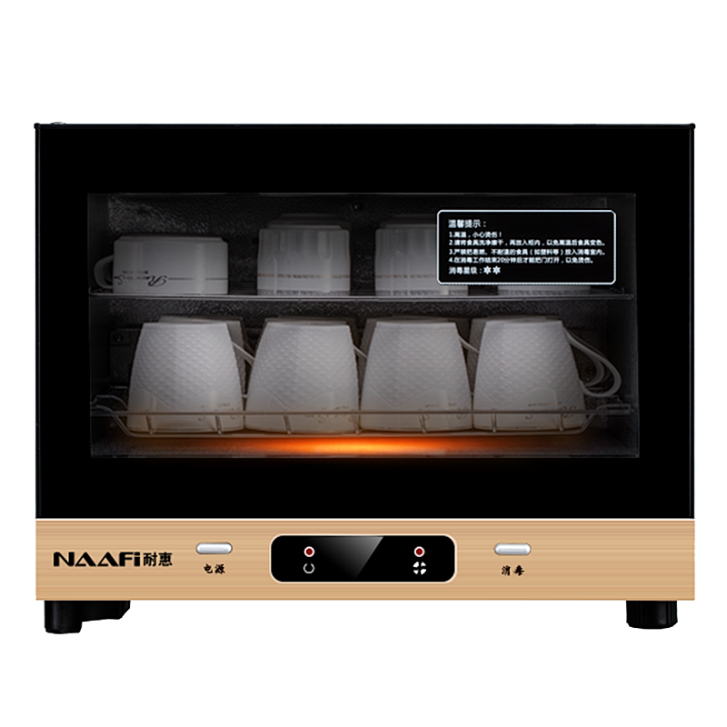 耐惠(NAAFI)康宝出品/XDR30-TNP1台式消毒柜家用小型台式迷你茶杯茶具碗柜30L