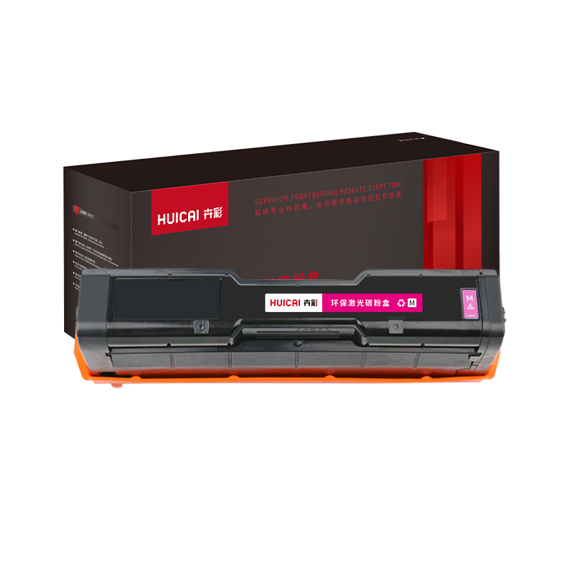 卉彩LD205红色硒鼓适用联想CS2010DW粉盒CF2090DWA打印机硒鼓碳粉盒墨盒
