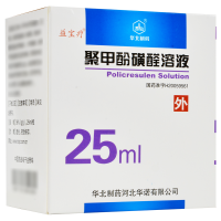 益宝疗 聚甲酚磺醛溶液 25ml*1瓶/盒