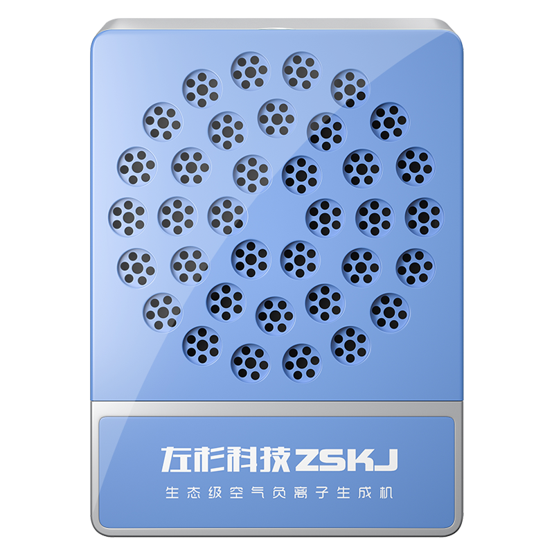 左杉 [多项专利]负离子发生器家用负氧离子空气净化器 A8多功能型