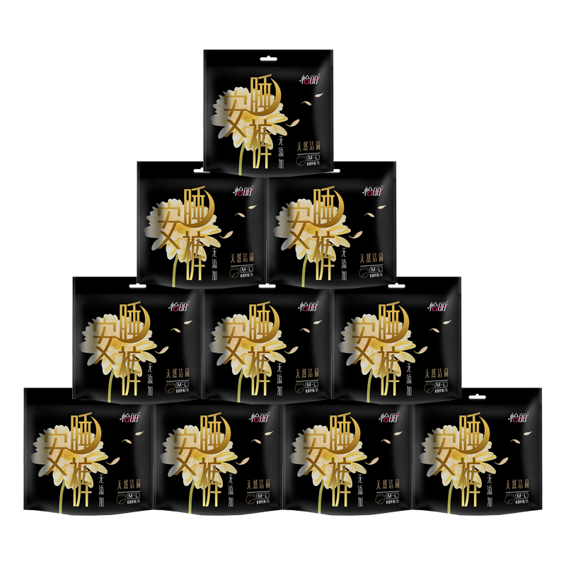 怡丽天然洁菌安睡裤夜用姨妈巾10包*20片裤型卫生巾夜安裤