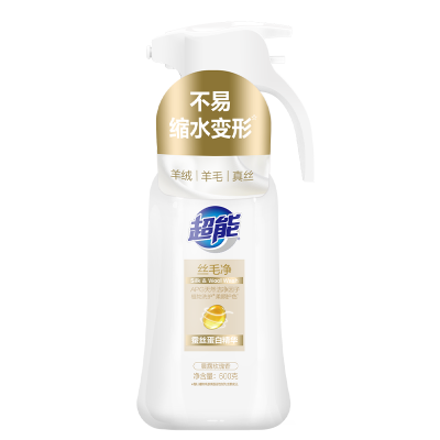超能丝毛净600g真丝羊毛羊绒适用衣物不易缩水变形家用实惠