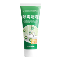 美舒洁除霉啫喱120g*3